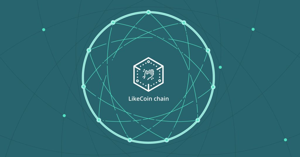 我成為了 LikeCoin 驗證人